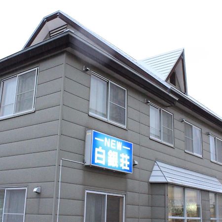 New Hakuginso Hotell NakaNakafurano Exteriör bild
