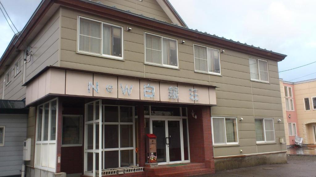 New Hakuginso Hotell NakaNakafurano Exteriör bild